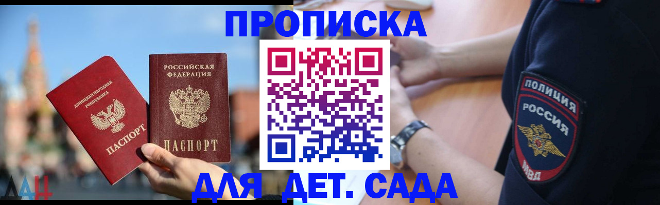 найти адрес прописки в Геленджике